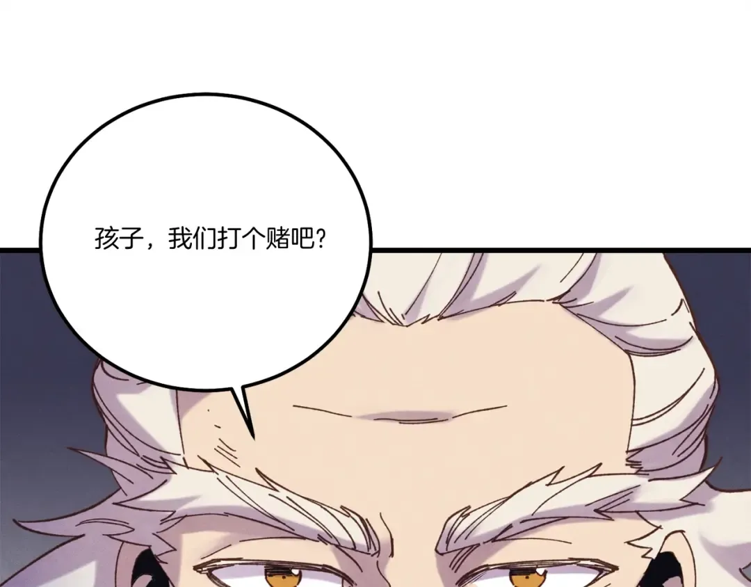 第143话 夹菜比试 第14页