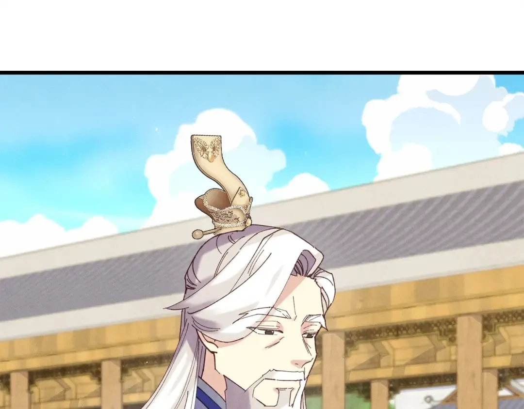 第143话 夹菜比试 第22页