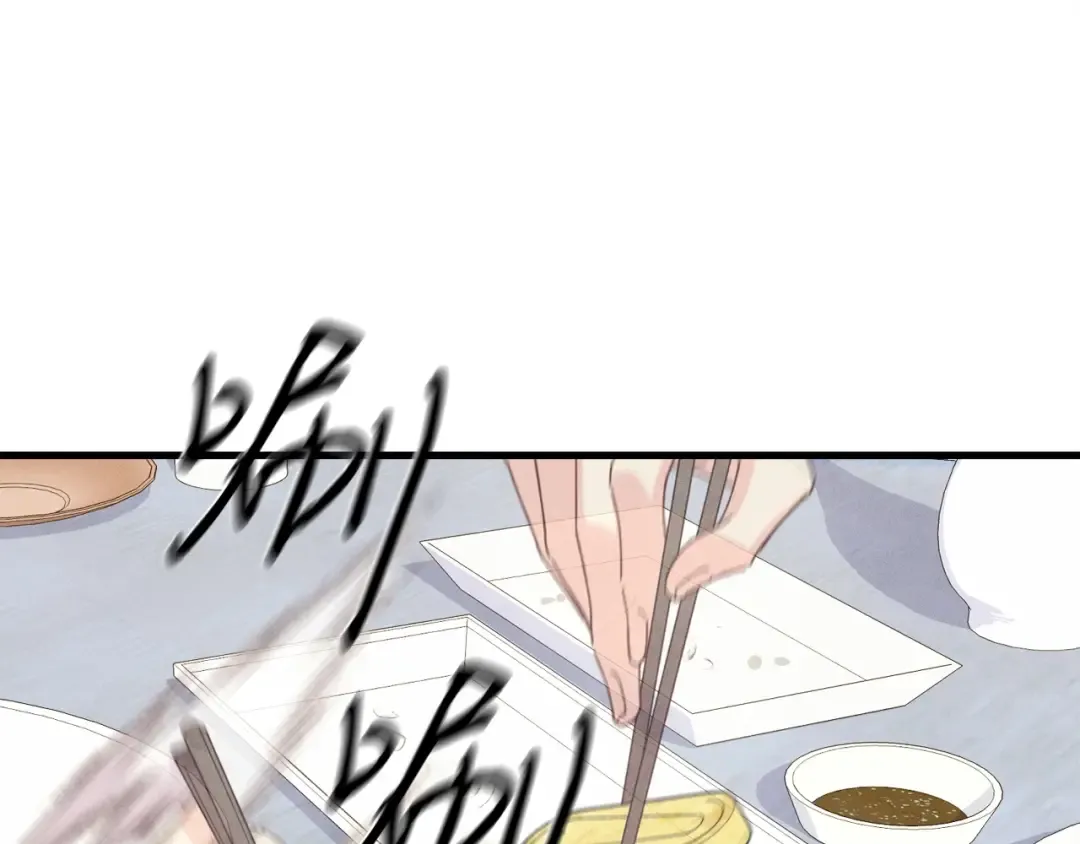 第143话 夹菜比试 第29页