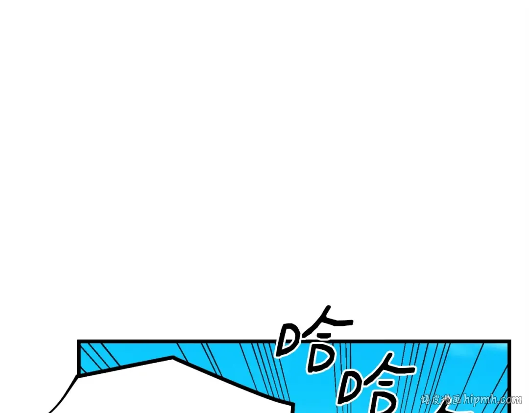 第143话 夹菜比试 第32页