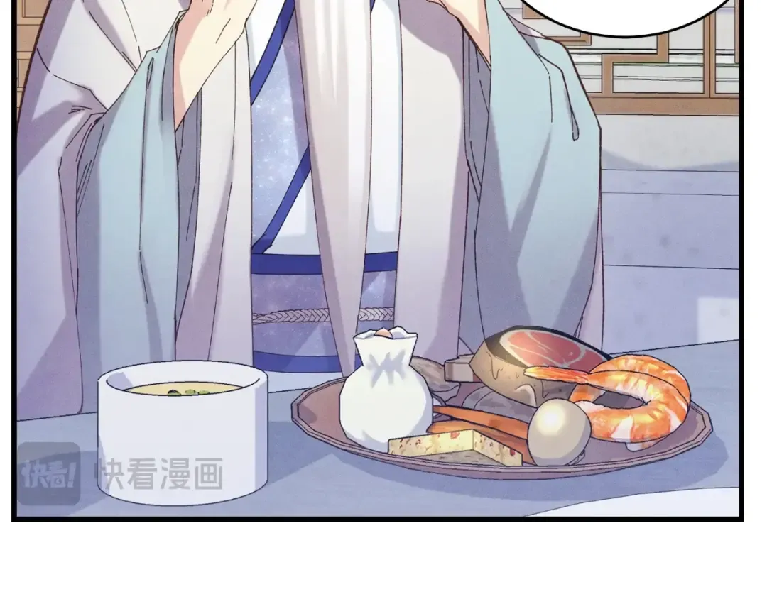 第143话 夹菜比试 第37页