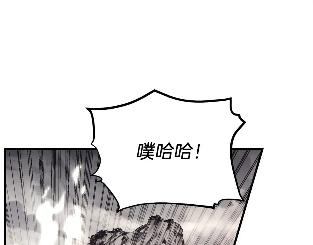 第143话 夹菜比试 第107页