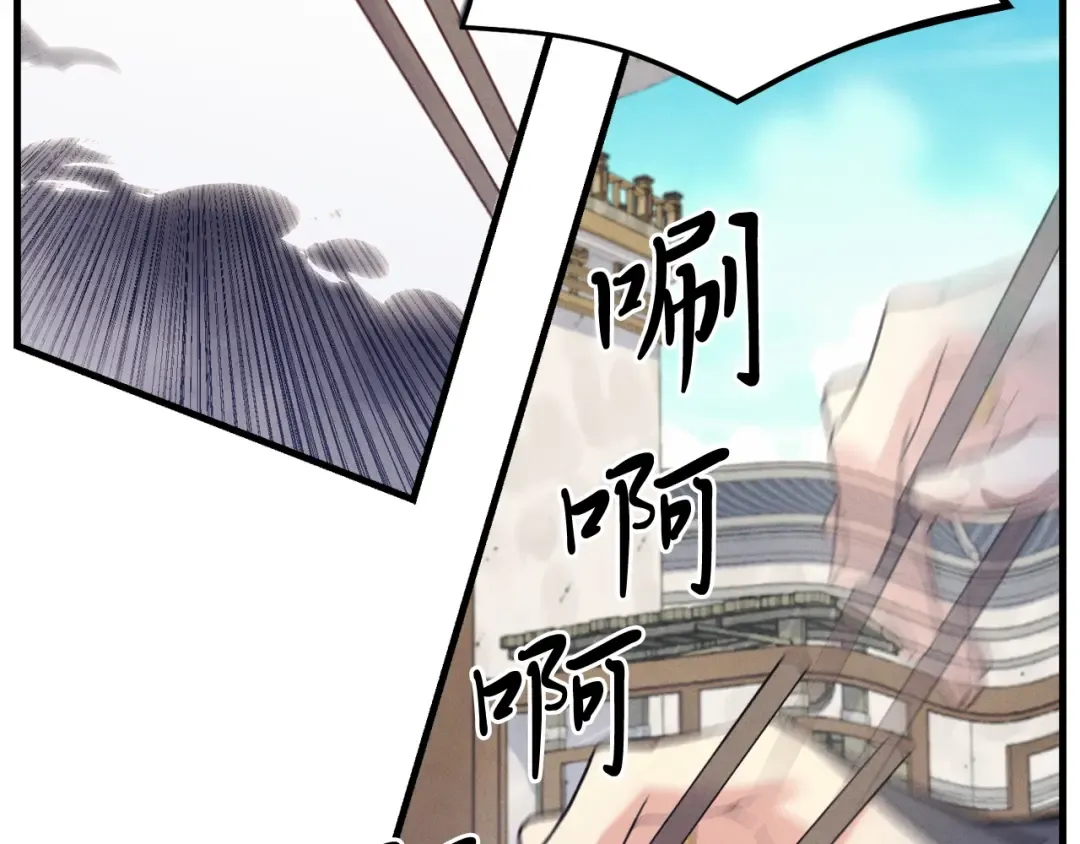 第143话 夹菜比试 第109页