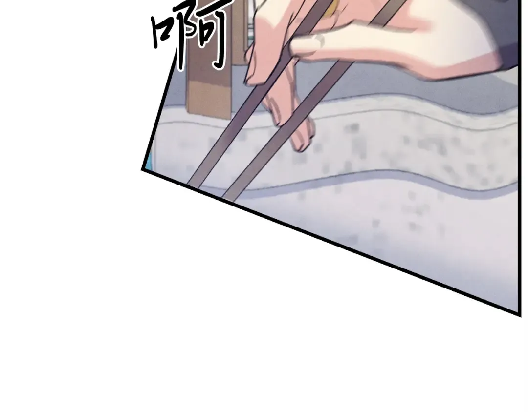 第143话 夹菜比试 第110页
