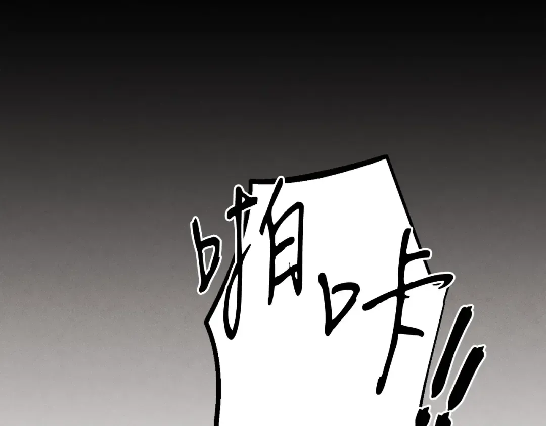 第143话 夹菜比试 第117页