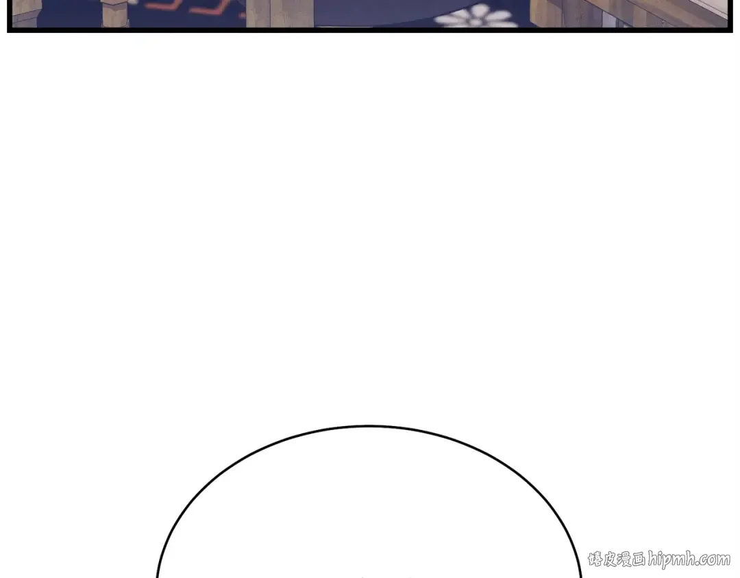 第143话 夹菜比试 第128页