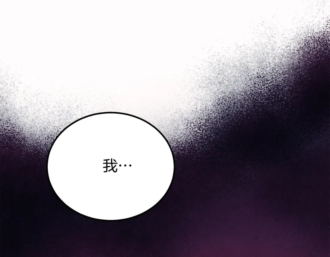 第143话 夹菜比试 第177页