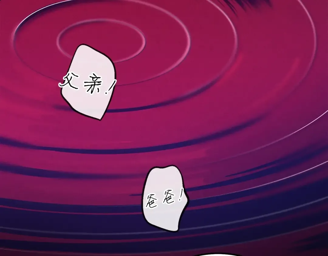 第143话 夹菜比试 第179页