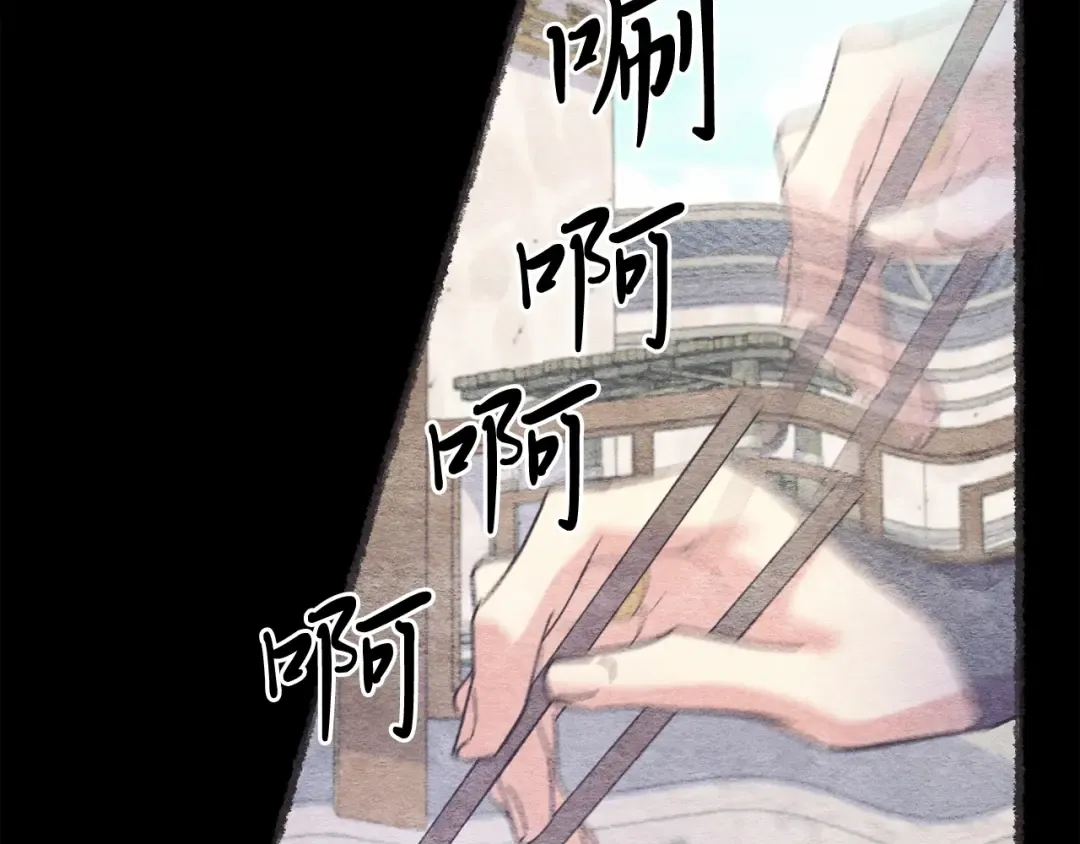 第144话 布谷鸟 第19页