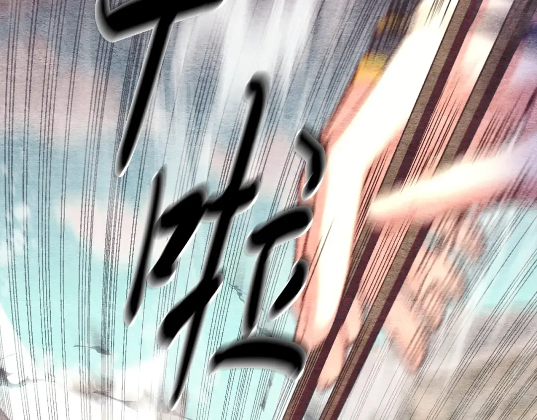 第144话 布谷鸟 第23页