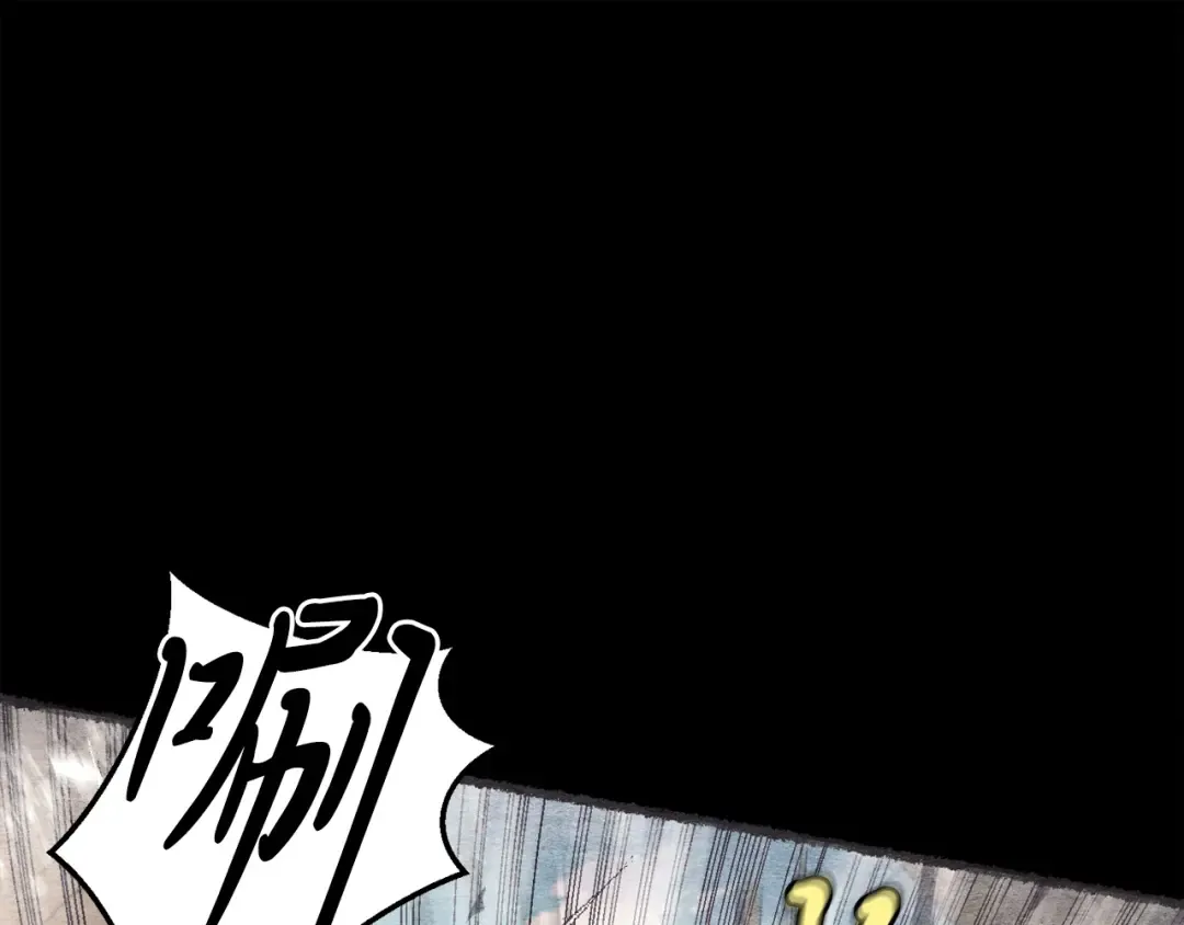 第144话 布谷鸟 第26页