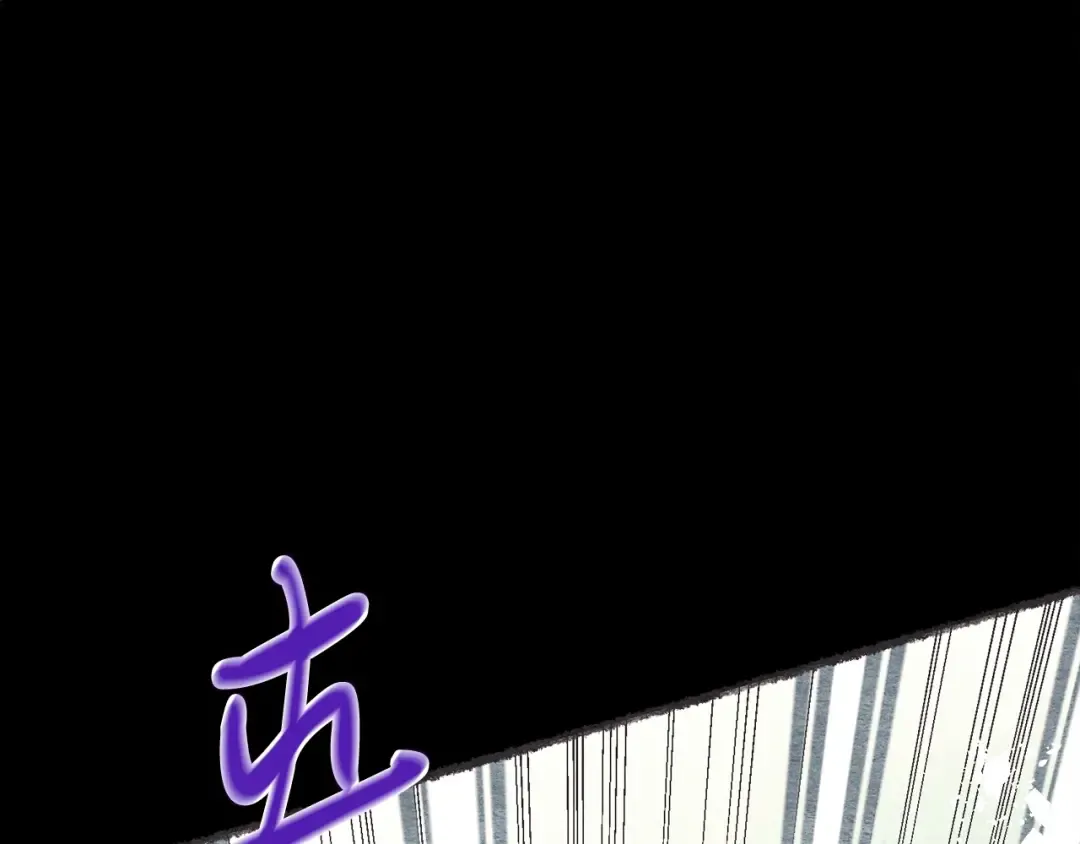 第144话 布谷鸟 第29页