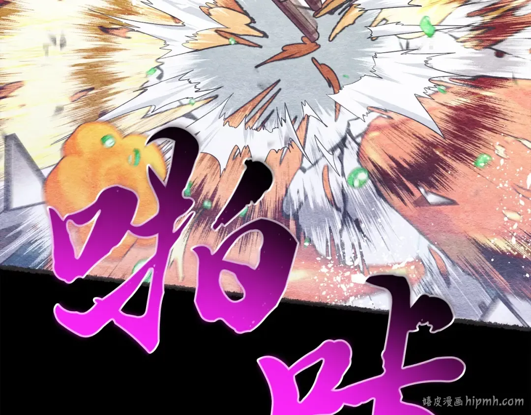 第144话 布谷鸟 第32页