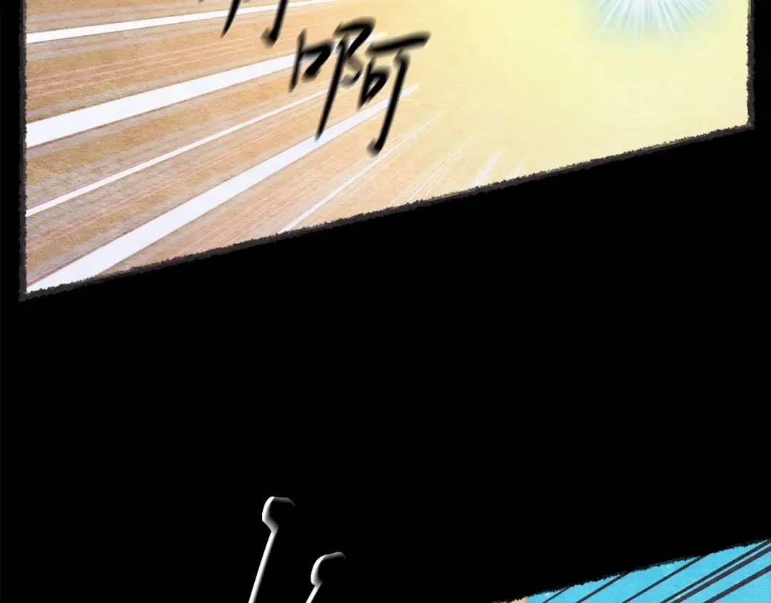 第144话 布谷鸟 第42页