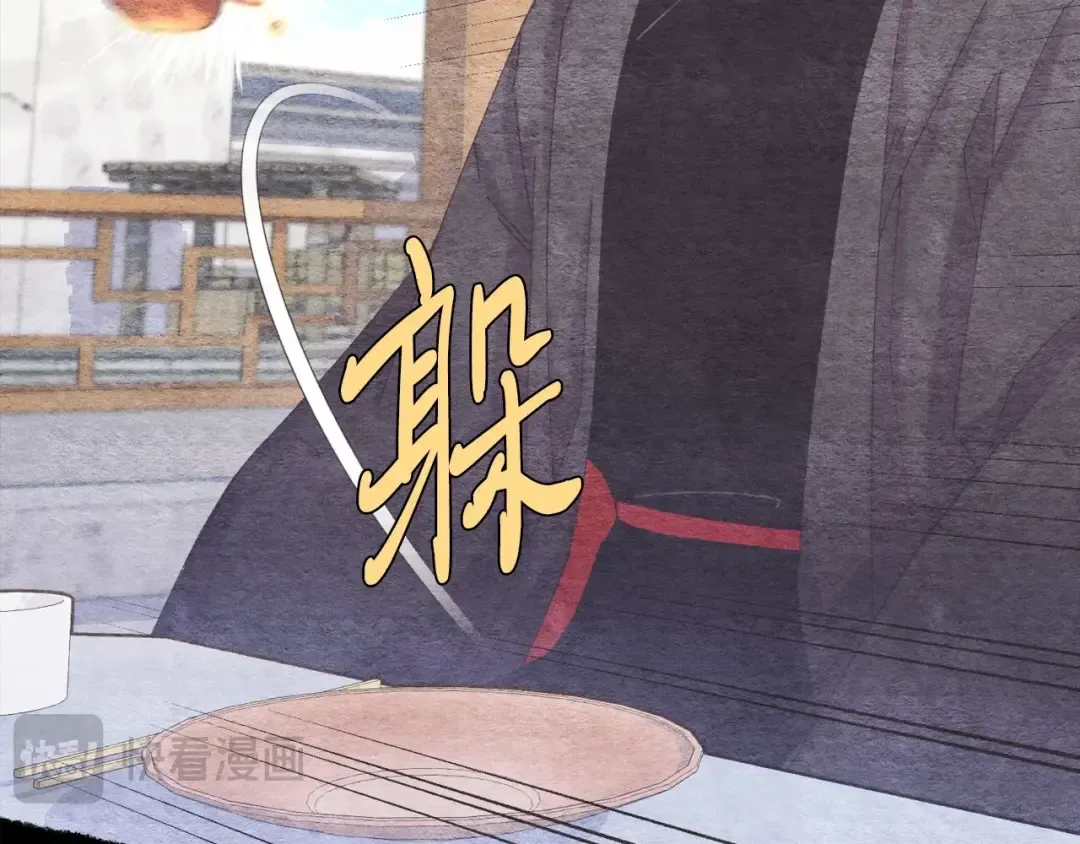 第144话 布谷鸟 第44页