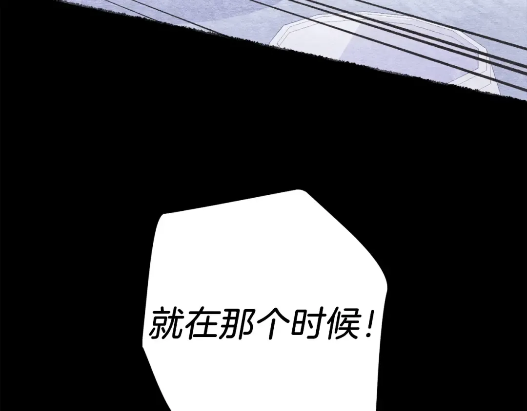第144话 布谷鸟 第45页
