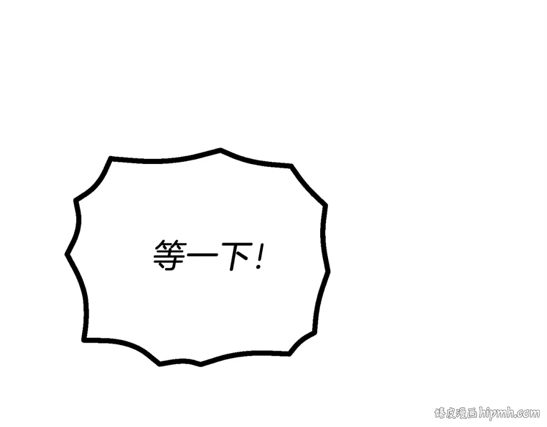 第144话 布谷鸟 第56页