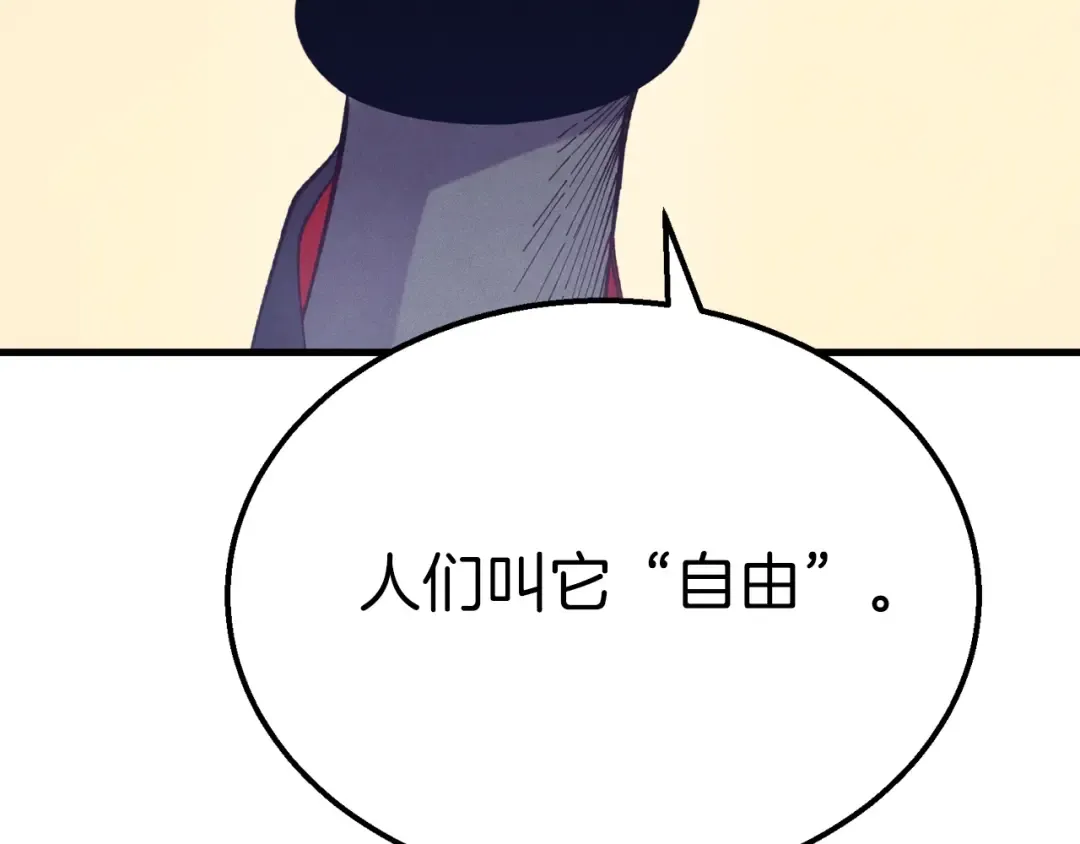 第144话 布谷鸟 第68页
