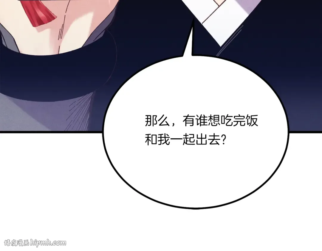 第144话 布谷鸟 第72页