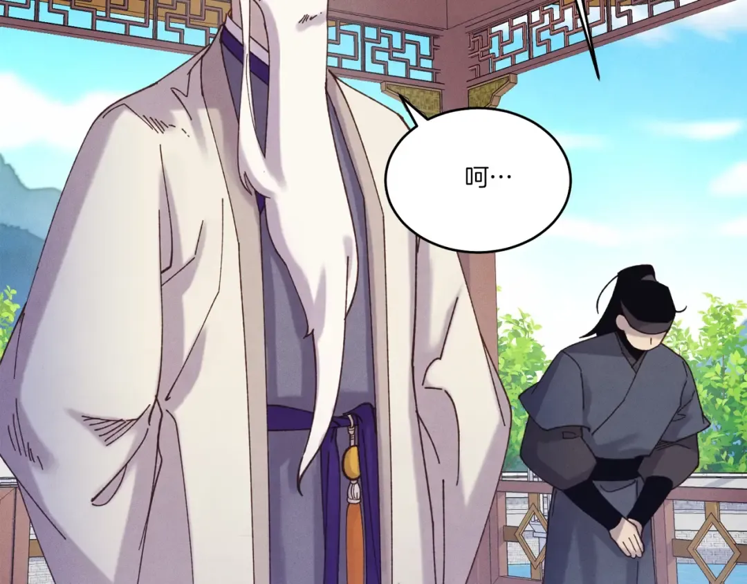 第144话 布谷鸟 第78页