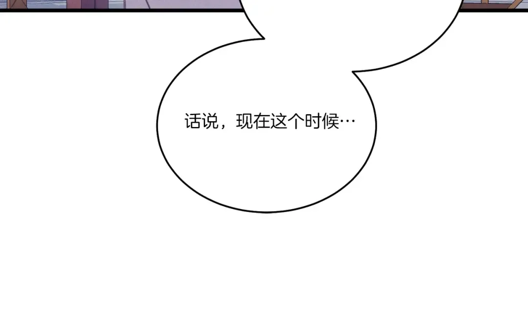 第144话 布谷鸟 第82页