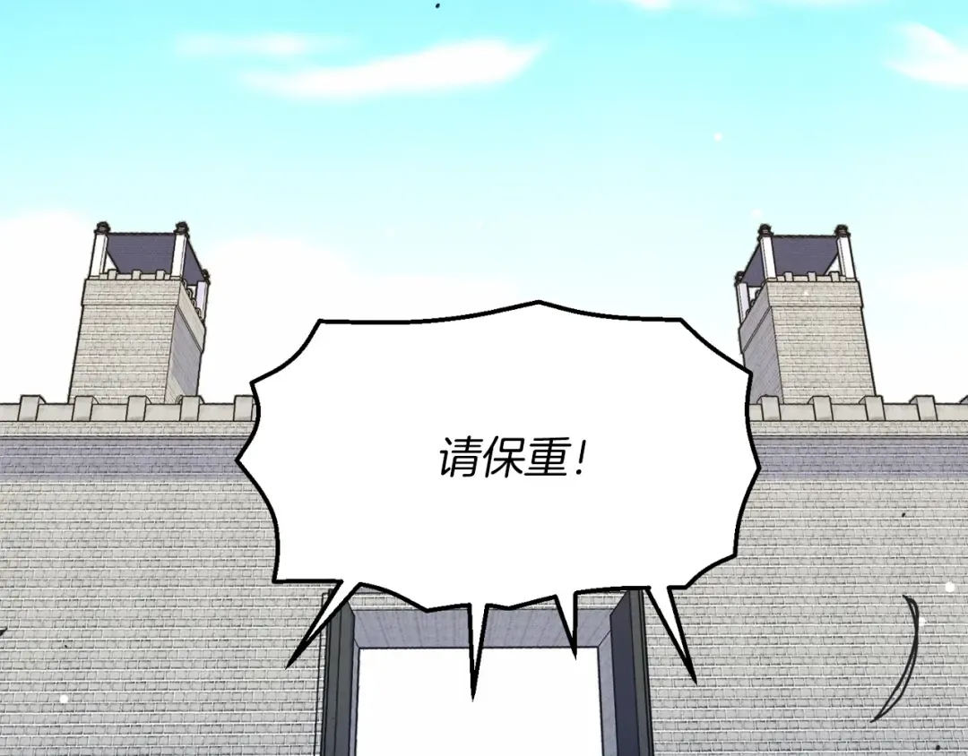 第144话 布谷鸟 第85页