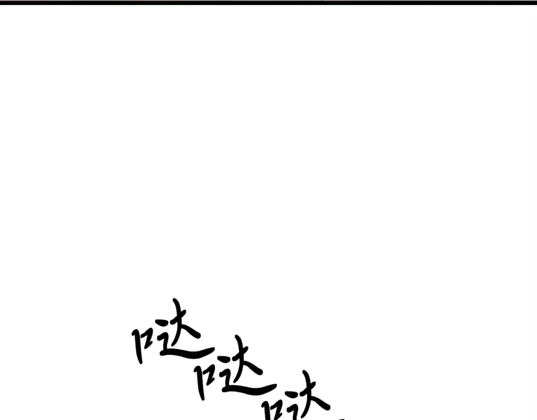 第144话 布谷鸟 第87页