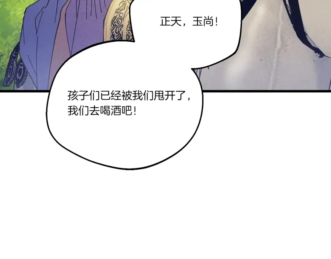 第144话 布谷鸟 第93页