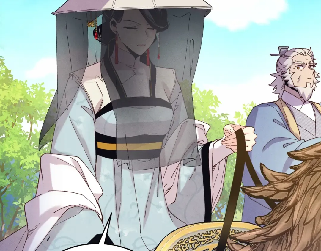 第144话 布谷鸟 第95页