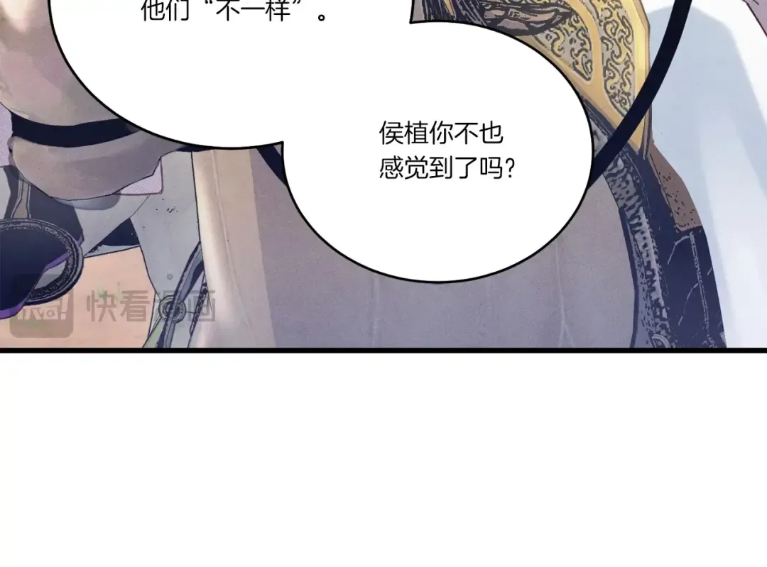 第144话 布谷鸟 第102页