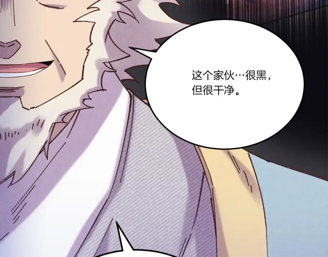 第144话 布谷鸟 第105页