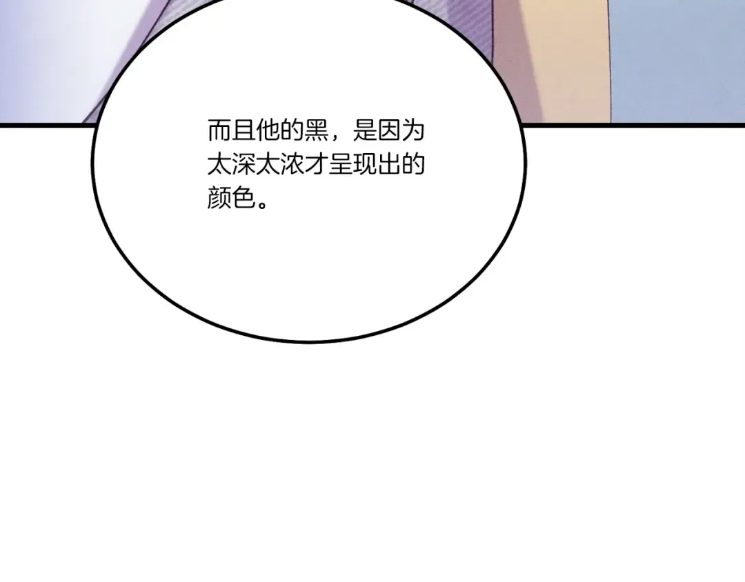 第144话 布谷鸟 第106页
