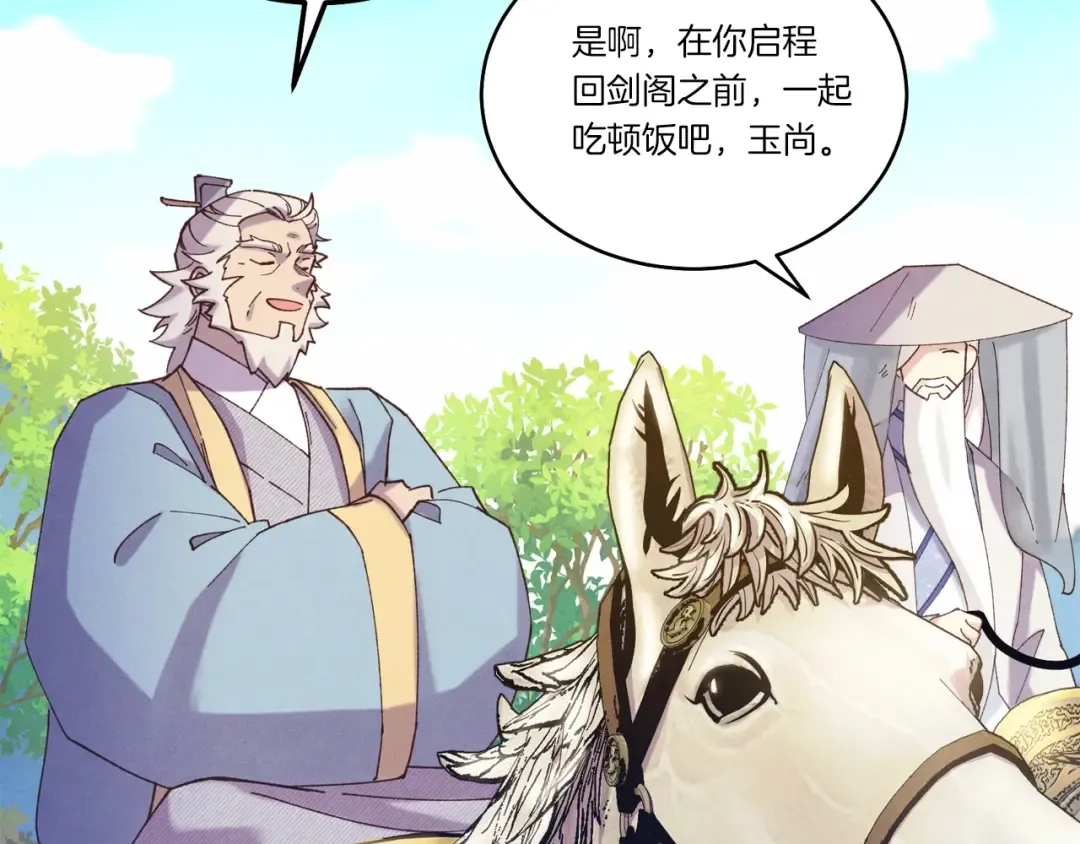 第144话 布谷鸟 第115页