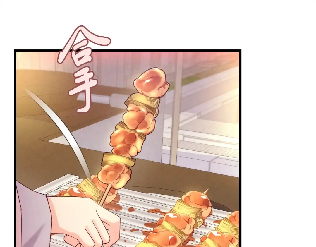 第144话 布谷鸟 第131页