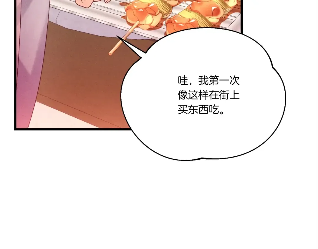 第144话 布谷鸟 第132页