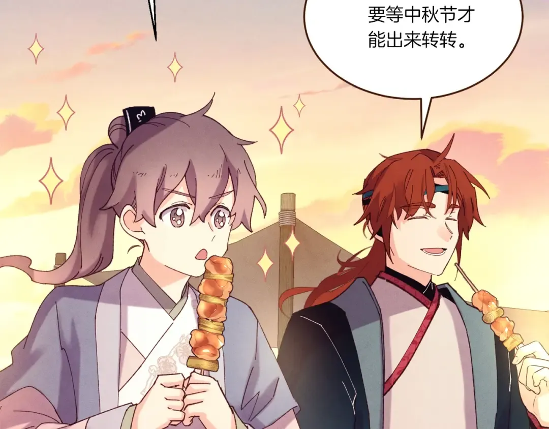第144话 布谷鸟 第134页