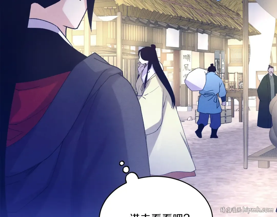第144话 布谷鸟 第152页