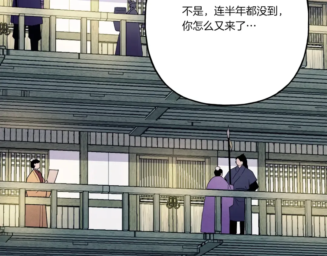 第144话 布谷鸟 第156页