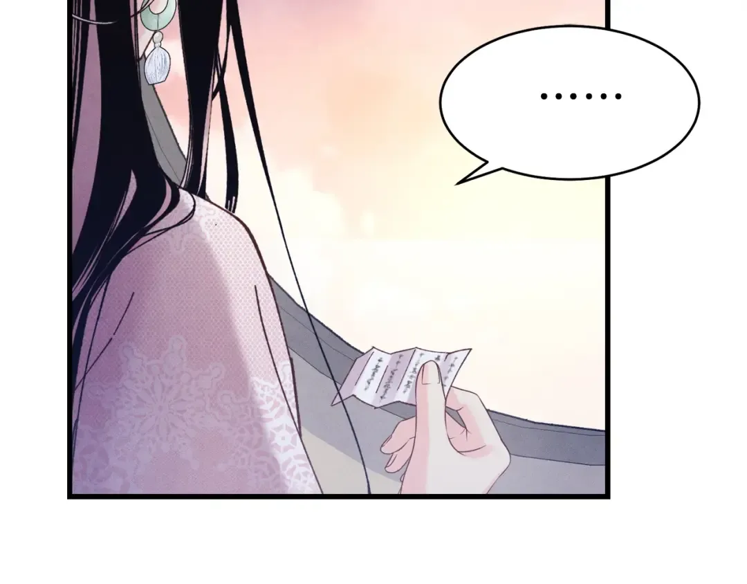 第144话 布谷鸟 第173页