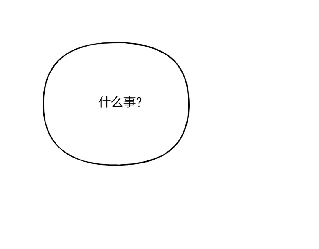 第144话 布谷鸟 第174页