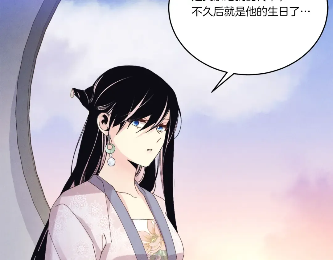 第144话 布谷鸟 第178页