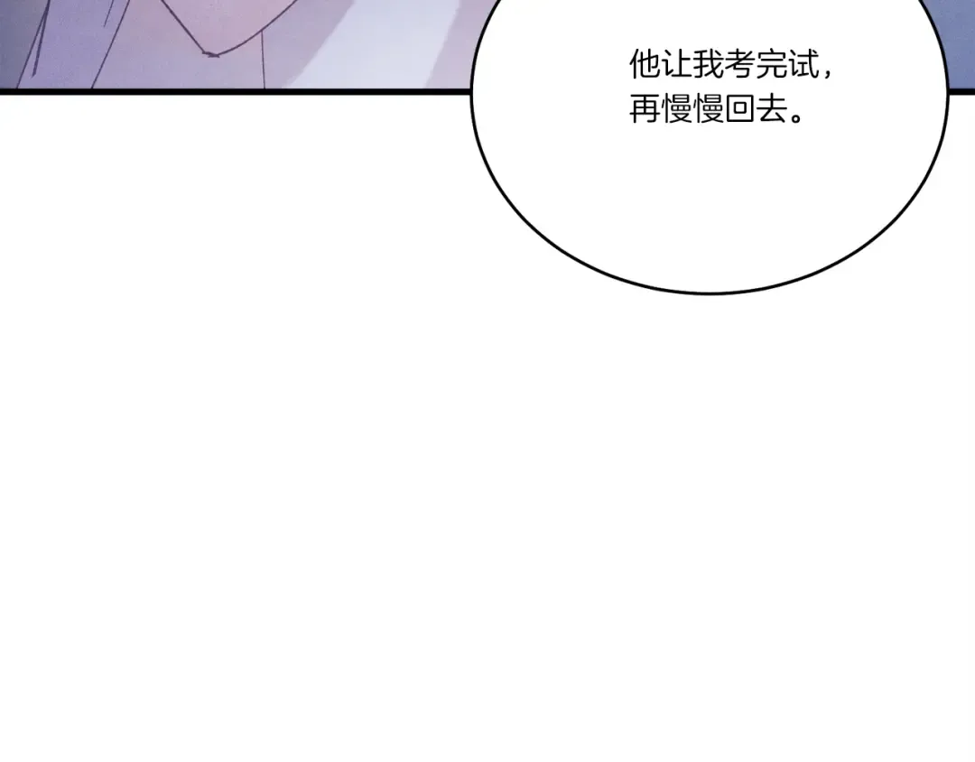 第144话 布谷鸟 第180页