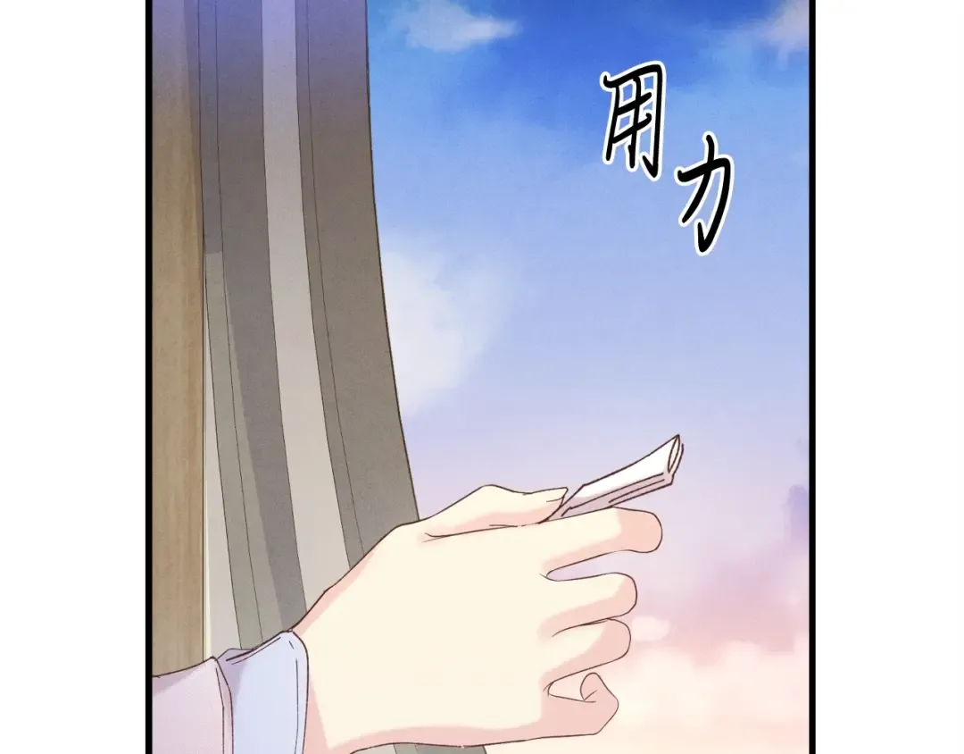 第144话 布谷鸟 第187页