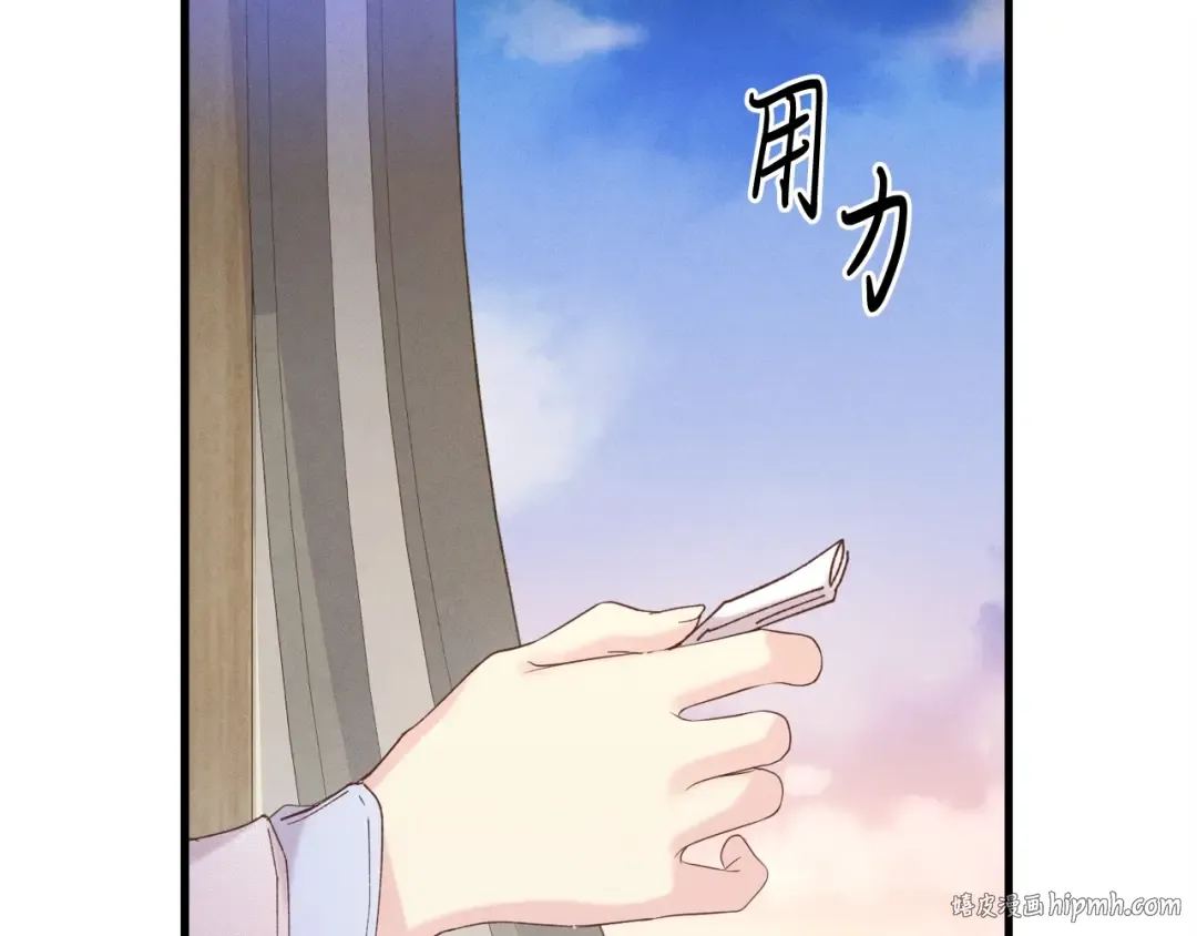 第145话 那首曲子 第8页