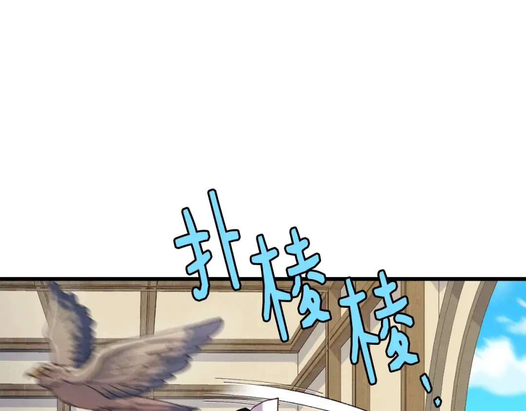 第145话 那首曲子 第27页