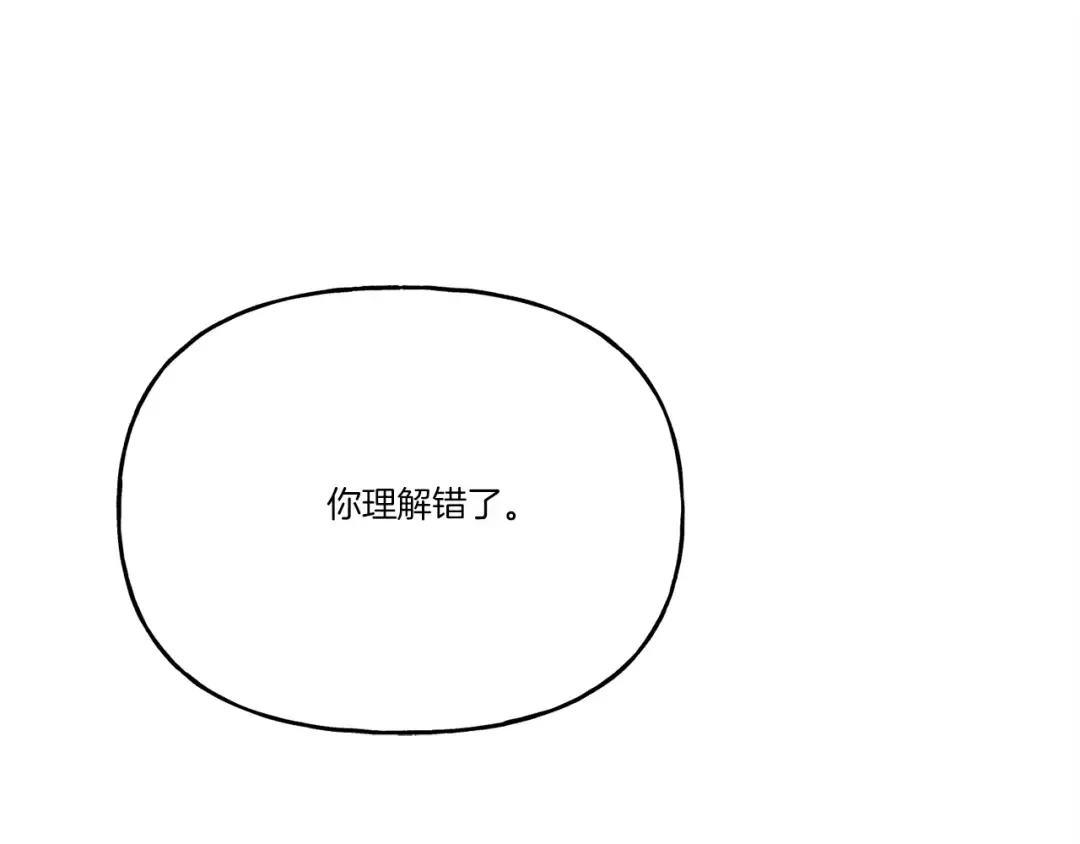 第145话 那首曲子 第38页