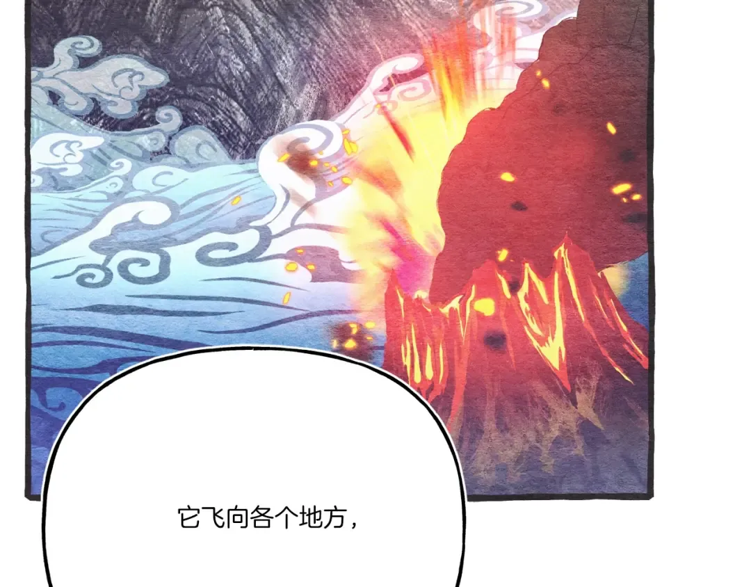 第145话 那首曲子 第44页
