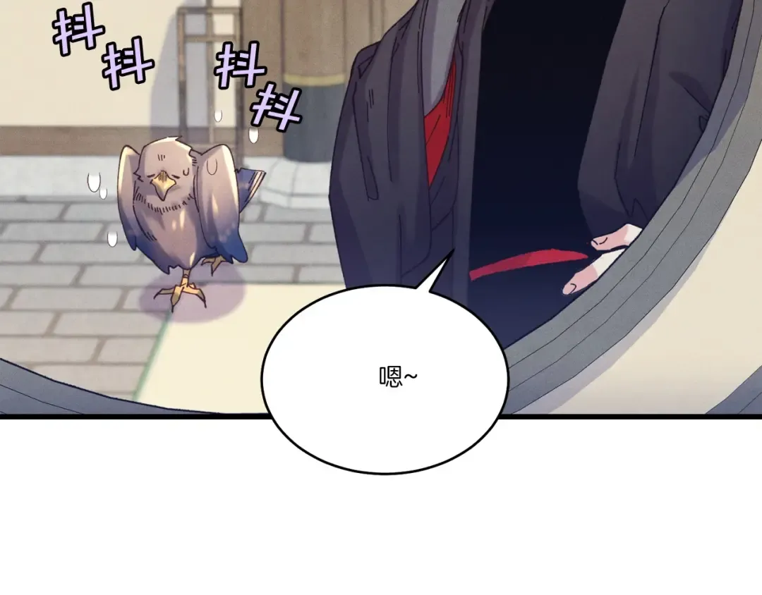 第145话 那首曲子 第58页