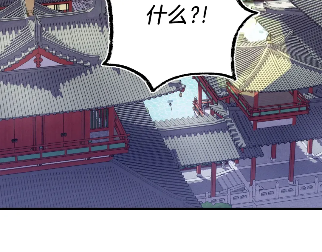 第145话 那首曲子 第63页