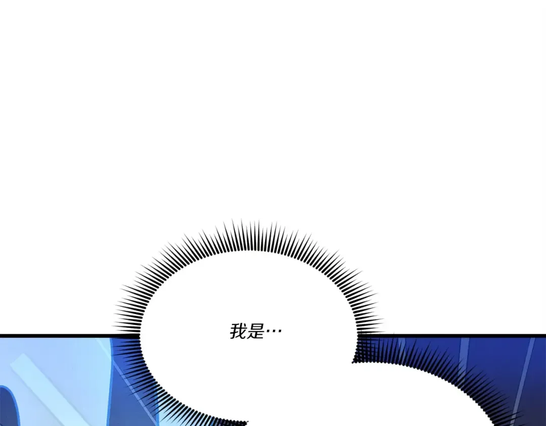 第145话 那首曲子 第83页